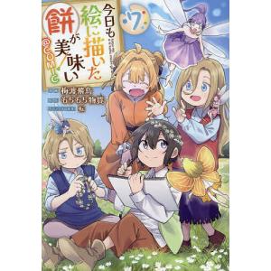 送料無料 ケイリン野郎 全56巻 くさか里樹 競輪 中古コミック 漫画