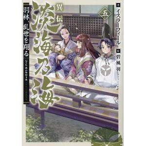 コンプティーク 2026年7月号 付録は『超かぐや姫!』B2ポスター : お