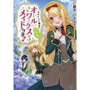 I's （アイズ） 完全版 全12巻セット 桂正和 完結 : 川久 books - 通販