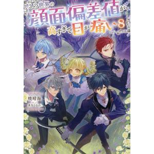 送料無料 計24冊 とある魔術の禁書目録 全22巻＋SS 2冊 中古