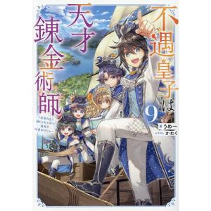 新品 / 名探偵コナン 推理ファイルセット (全20冊) 全巻セット : 漫画