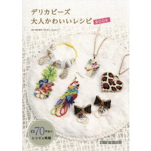 クロバー（Clover） の自社本 71-393 クロバーカード型ビーズ織り機で