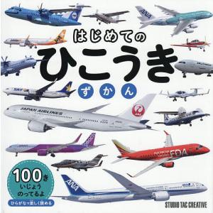ゼンリン（ZENRIN） ゼンリン住宅地図 B4判 新潟県 燕市・弥彦村