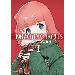 直筆イラスト入り　横山裕一YUICHIYOKOYAMAプラザPLAZA 直筆イラスト入り 横山裕一YUICHIYOKOYAMAプラザPLAZA 直筆イラスト