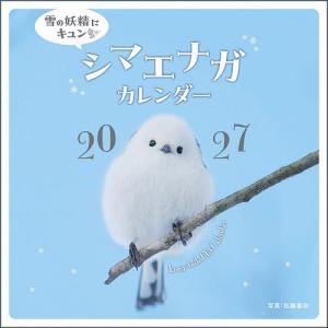 グレッグのダメ日記19 : WINDY BOOKS on line - 通販 - Yahoo