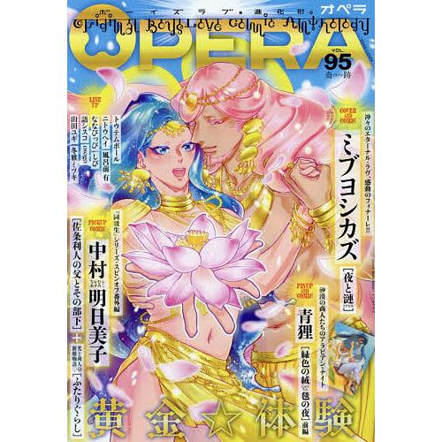 OPERA 95