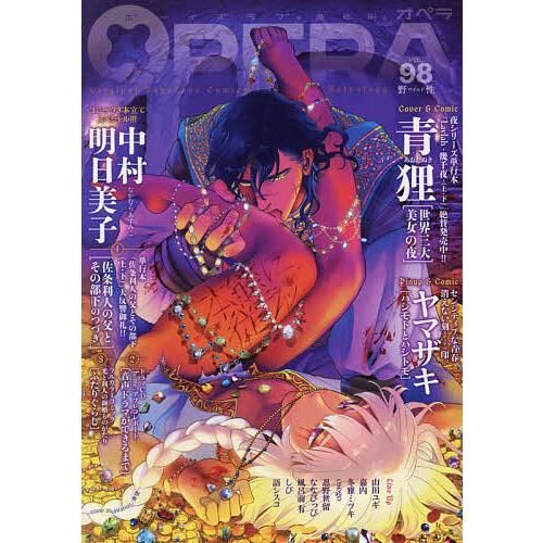 OPERA 98