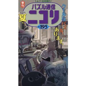 強殖装甲ガイバー コミック 1-32巻セット 高屋良樹 全巻 セット 全巻