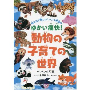 日本の昔話えほん 10巻セット : bookfanプレミアム - 通販 - Yahoo