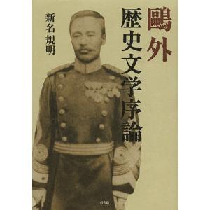 山田風太郎 明治小説全集 全14冊揃【ちくま文庫】+単行本版 12冊【全