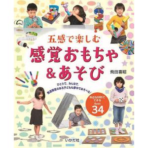 ゼンリン（ZENRIN） ゼンリン住宅地図 B4判 埼玉県 羽生市 発行年月