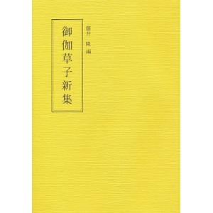 ゼロ金利との闘い 日銀の金融政策を総括する/植田和男 : bookfan