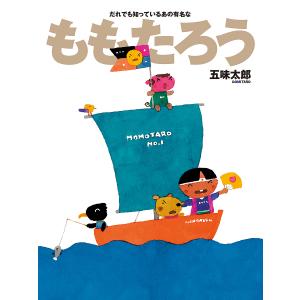 新品 / 明日はどっちだ! (1-12巻 最新刊) 全巻セット : 漫画全巻ドット