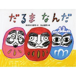 挑戦 村井良大DVD : らしんばん通販 Yahoo!店 - 通販 - Yahoo!ショッピング