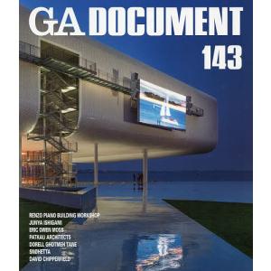 GA DOCUMENT 世界の建築 143