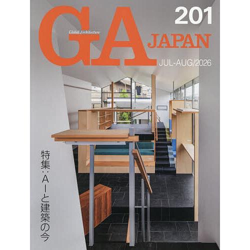 GA JAPAN 201(2026JUL-AUG)