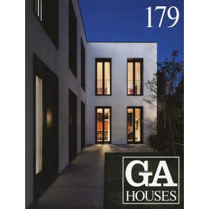 GA HOUSES 世界の住宅 179