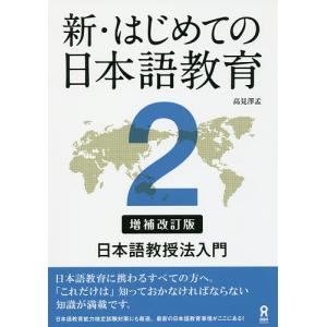 SAPIX サピックス 算数 分野別補充プリント 【計30回分】 2022 013m2D