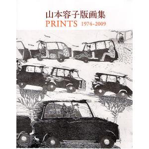 □ラジコンカタログ大百科 '85年版 ケイブンシャの大百科 頸文社