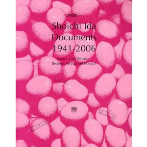 ふしぎ駄菓子屋 銭天堂 20巻 全巻 セット 廣嶋玲子 jyajya 偕成社 1巻