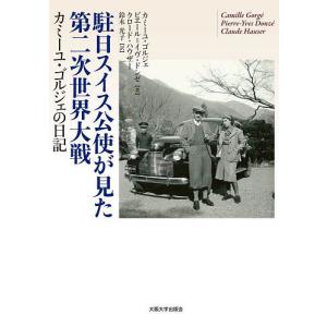 交通誘導員ヨレヨレ日記 当年73歳、本日も炎天下、朝っぱらから現場に