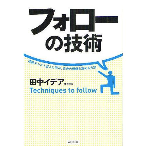 自己価値を高める方法