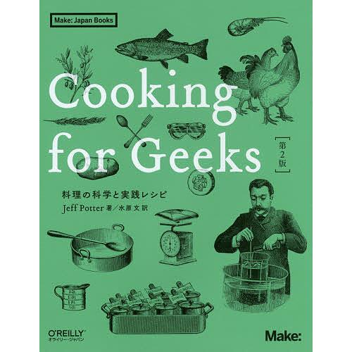 cooking for geeks