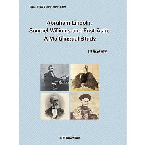Abraham Lincoln,Samuel Williams and East Asia A Mu...