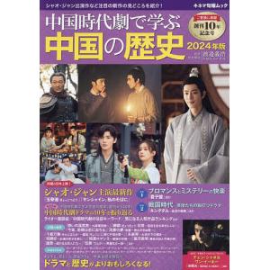 前田利家 上 新装版/永井豪 : Honya Club.com Yahoo!店 - 通販 - Yahoo