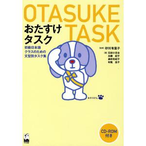 建築基準関係法令集〈2026年度版〉 : 紀伊國屋書店Yahoo!店 - 通販