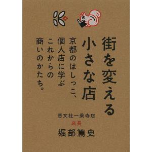 こちらあみ子/今村夏子 : bookfanプレミアム - 通販 - Yahoo!ショッピング