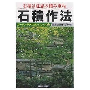 クラシックニコン 完全分解修理手帖 REPAIR MANUAL S/SP/F/F2 限定復刻