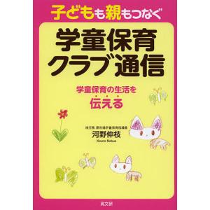 もしものときにすぐ動ける応急処置52シーン 事故・災害時、駅・路上