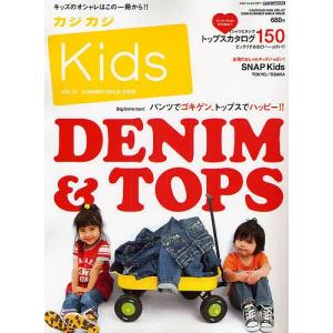 カジカジKids 7/イリオスの商品画像