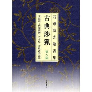 浜口陽三自選作品集」[B240218] : 町の入口 Yahoo!ショッピング店