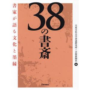 静岡大学(前期日程) 2026年版大学赤本シリーズ / 教学社編集部 〔全集