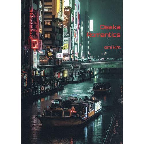 Osaka Romantics omi kim写真作品集/omikim