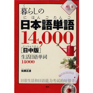 現代歯科薬理学 第7版 : 有隣堂ヤフーショッピング店 - 通販 - Yahoo