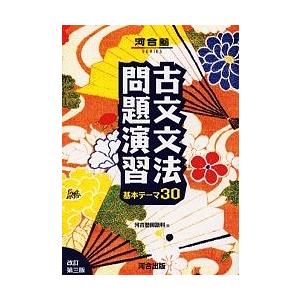 腕時計 本 トンボ出版 国産腕時計 セイコー クラウン クロノス