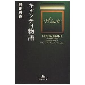 空調・衛生技術データブック/テクノ菱和 : bookfanプレミアム - 通販