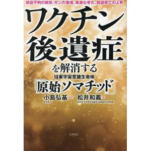 竹山のやりたい100のこと ザキヤマ＆河本のイジリ旅/全5巻セット 中古