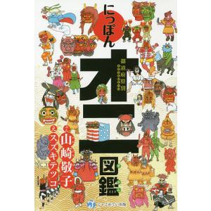 講談社の動く図鑑 MOVE mini 既刊13巻セット : 六本木 蔦屋書店 ヤフー