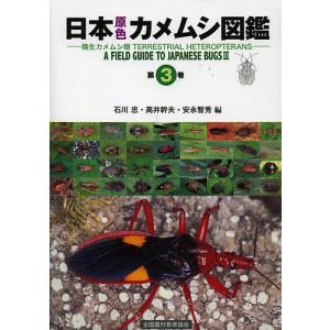 冠橋義歯補綴学テキスト 第6版 : 株式会社 永末書店 - 通販 - Yahoo