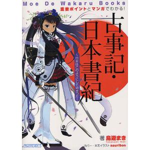 公務員試験技術系新スーパー過去問ゼミ農学・農業 国家一般職・国家