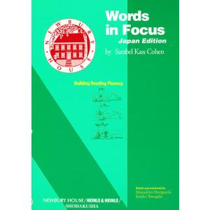 Words in Focus Build/S．K．コーン/堀口六壽