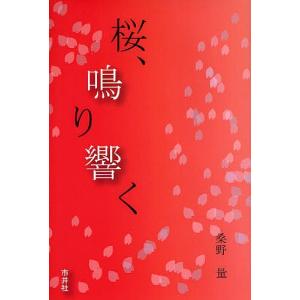 原色美人キャスター大図鑑 cent.FORCE Perfect File 2024 : bookfan