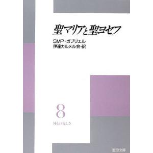 鉄緑会 高2 英語実戦講座/英文法問題 第1/2部 テキスト通年セット