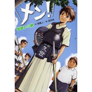 高田桂 商品一覧 Bookfanプレミアム 売れ筋通販 Yahoo ショッピング