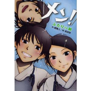 高田桂 商品一覧 Bookfanプレミアム 売れ筋通販 Yahoo ショッピング