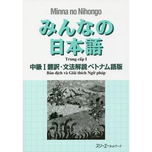 クライン有機化学 下/DavidR．Klein/岩澤伸治/秋山隆彦 : bookfan
